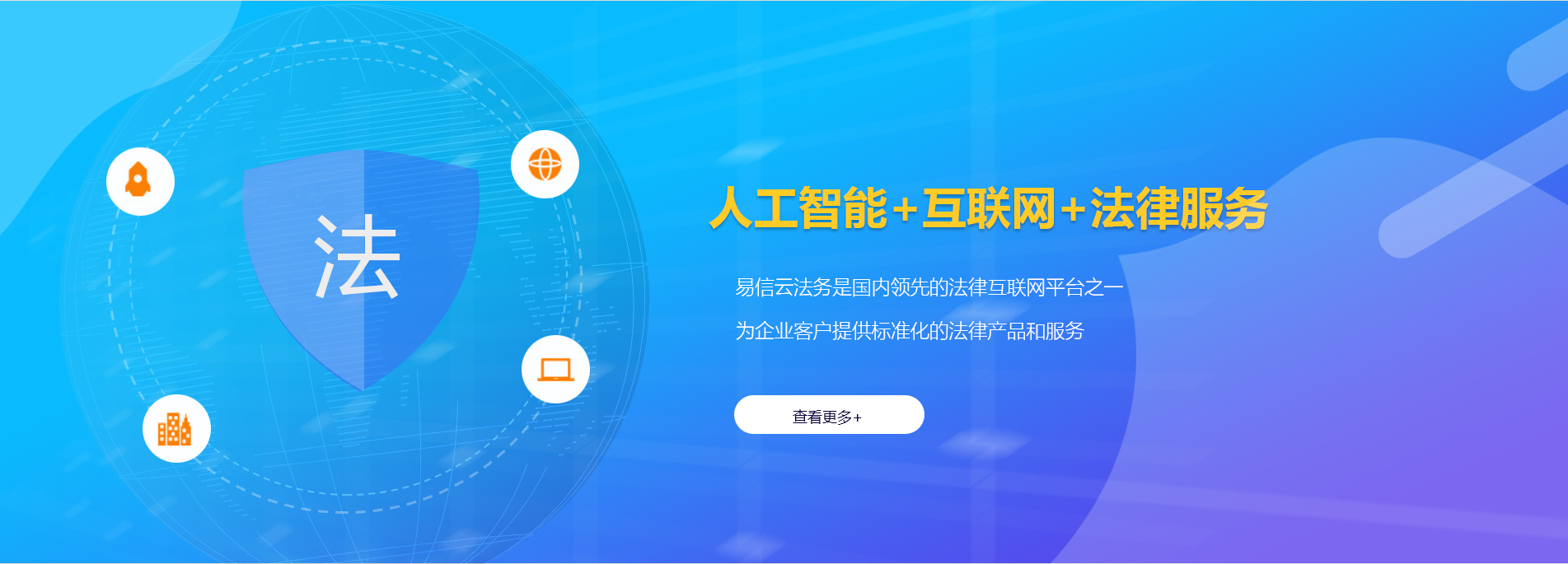 利津律师在线咨询