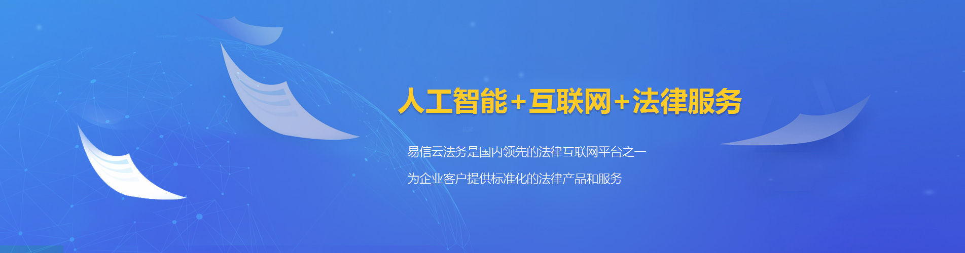 利津律师在线咨询